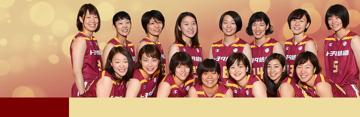 トヨタ紡織 サンシャインラビッツ