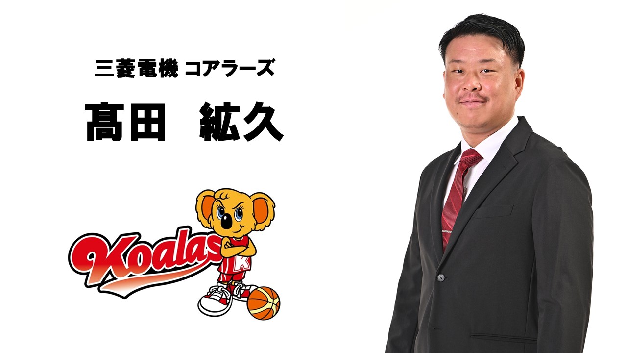 Wリーグ トレカ 三間瑠依 三菱電機コアラーズ - 3