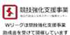 jpnsport
