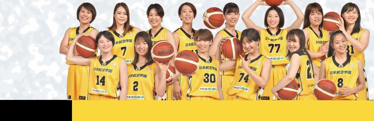 山梨クィーンビーズ