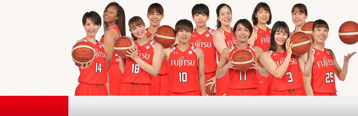 富士通 レッドウェーブ チームロスター チーム紹介 Wリーグ バスケットボール女子日本リーグ 公式サイト