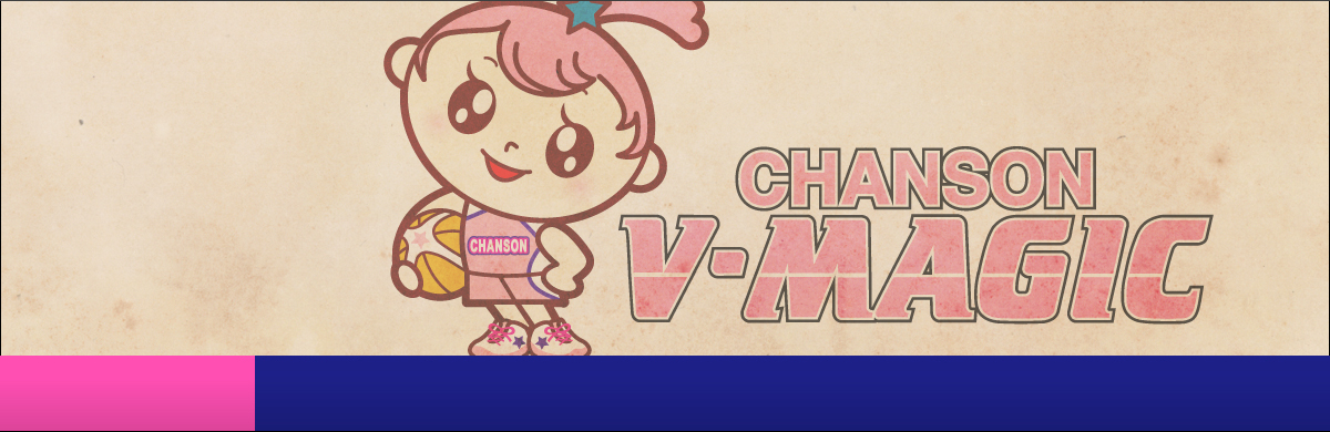 シャンソン化粧品 シャンソンVマジック