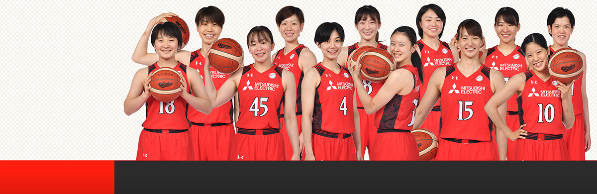三菱電機 コアラーズ チームロスター チーム紹介 Wリーグ バスケットボール女子日本リーグ 公式サイト 三菱電機 コアラーズ チームロスター チーム紹介 Wリーグ バスケットボール女子日本リーグ 公式サイト