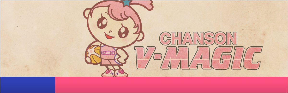 シャンソン化粧品 シャンソンVマジック