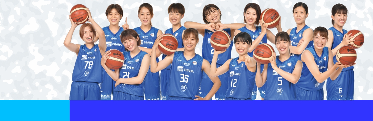 東京羽田ヴィッキーズ