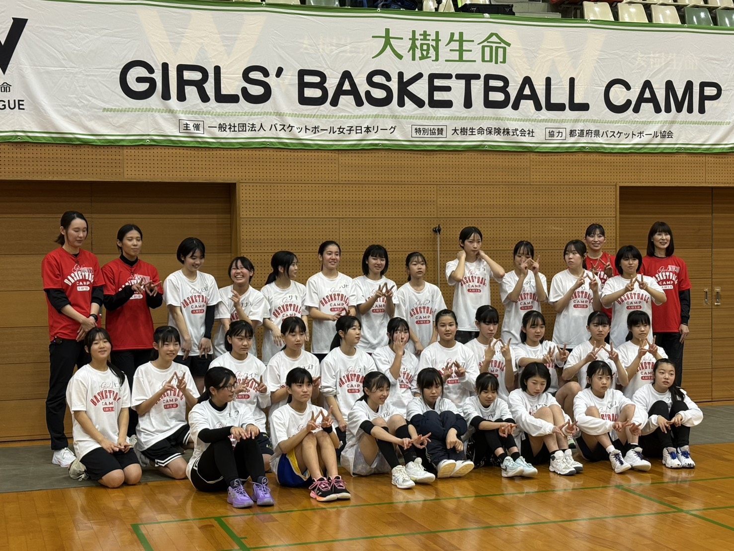 クリニック