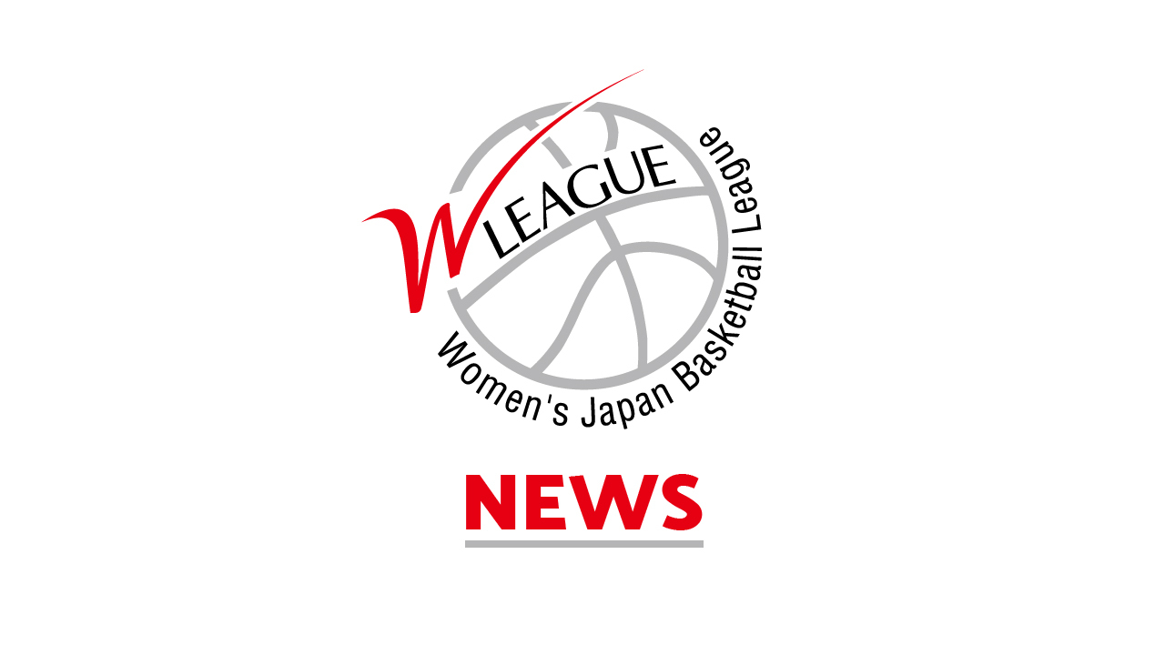 サイト トップ Wリーグ バスケットボール女子日本リーグ 公式サイト