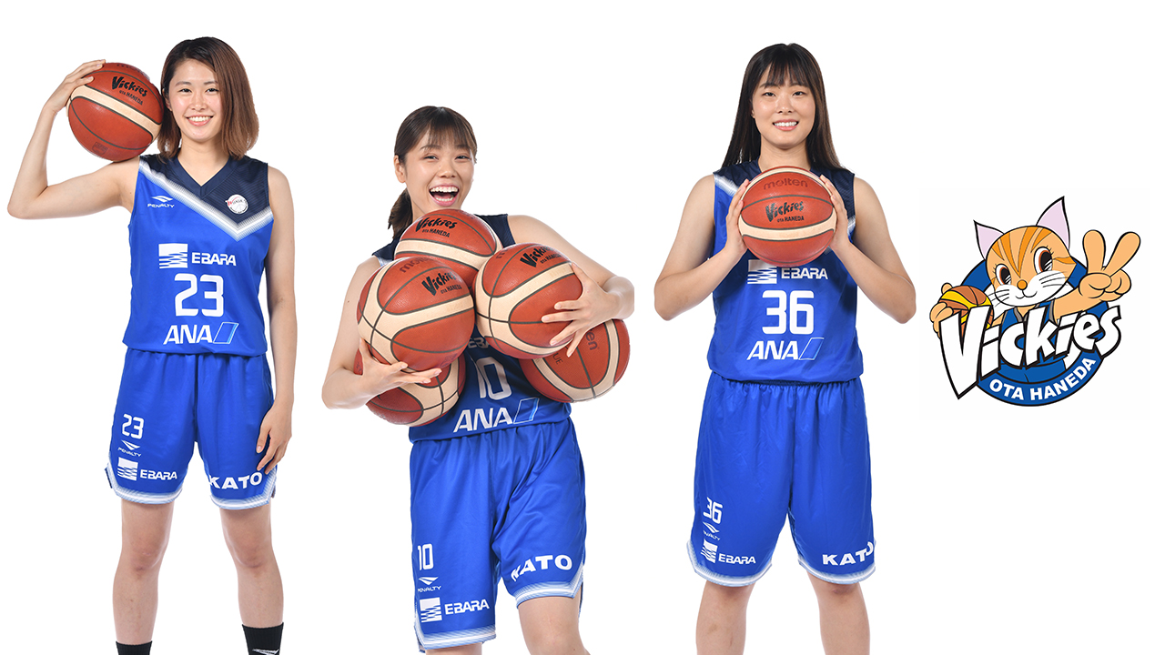 第22回Wリーグ 新人紹介【東京羽田ヴィッキーズ】 | ニュース | WJBL