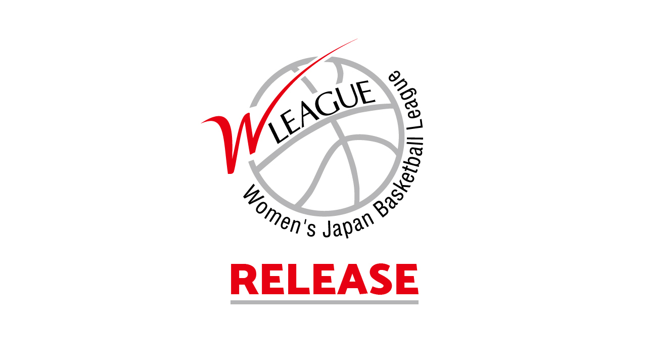 第24回Ｗリーグ SEASON REPORTおよび、 「ANNUAL REPORT（事業報告）」ページの設置について
