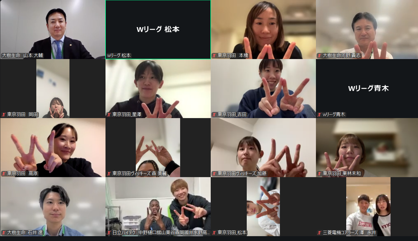 【Wリーグアカデミー】2025年度 第3回 山本 大輔氏（大樹生命保険株式会社　ファイナンシャル・アドバイザー）による『“お金の賢い貯め方、増やし方“と“将来設計“』